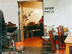 -百年粉蒸牛肉