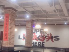 -鸿姐老火锅(疁城新天地店)