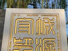 -莲花池公园