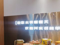 -喜家自助小火锅(乐客城店)