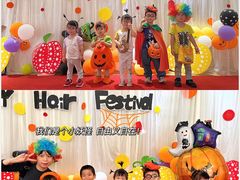 -广州市海珠区乐森幼儿园