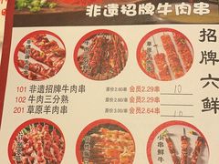 -邢氏老太太烤串(北兴街店)