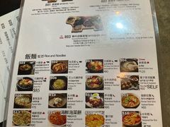 -喜来稀肉(金巴利道店)