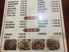 -苗湘食府(十年店)