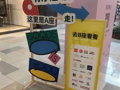 -鹏欣水游城