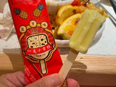 -左庭右院鲜牛肉火锅(苏州园区永旺店)