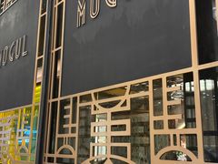-Mogul Eatery·大亨餐酒馆