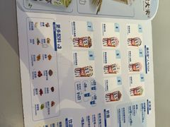 -DQ·蛋糕·冰淇淋(南开大悦城2F店)