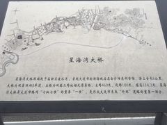 -大连森林动物园游乐场-售票处