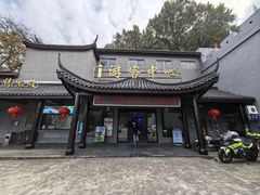 -陶祖圣境风景区