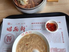 -昭德轩