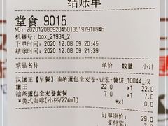 -汉堡王(龙德广场店)