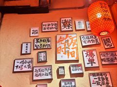 -山四砂锅(太原钟楼街店)