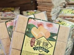 -三叔公