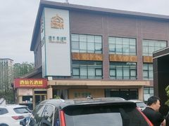 -开饭群岛