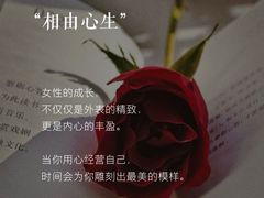 -曼朗心理咨询·旗舰店