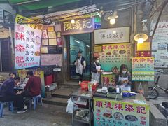 -陈添記·祖傳爽鱼皮·西关老字号(广州首店)