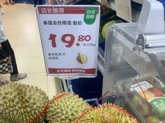-百联临沂购物中心(临沂路店)