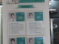 -瑞派天使宠物医院·神经外科·骨科·核磁CT(洛川中路店)