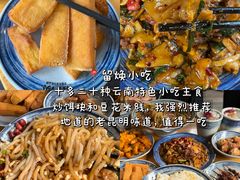 -昆明老街
