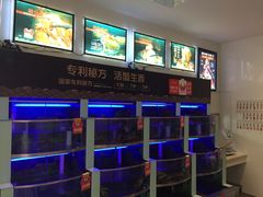 水产区-七欣天(浦东羽山乐坊店)
