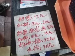 -建国蚵煎蚵面