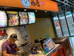 -高麦卷饼王(星海生活广场店)