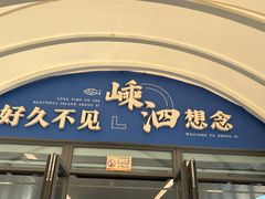 -嵊泗基湖沙滩