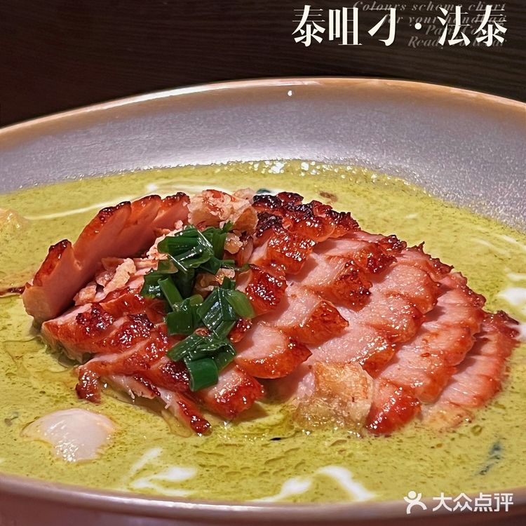 江南西商圈超美味正宗东南亚餐厅【泰咀刁】
