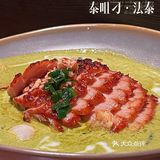 江南西商圈超美味正宗东南亚餐厅【泰咀刁】