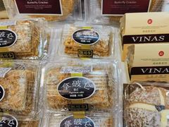 -凯司令(豫园地铁站店)
