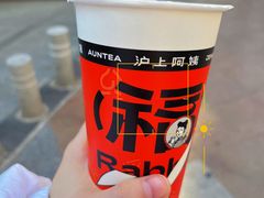 -沪上阿姨鲜果茶(世纪金源店)