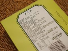 -功德林素菜饭庄(前门店)