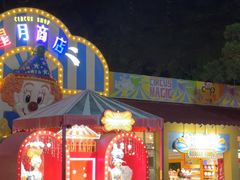 -广州长隆国际大马戏