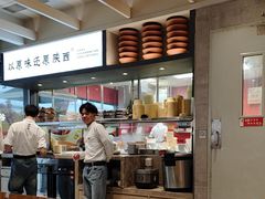 -大师兄·西北小馆(南沙万达广场店)