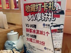 -村上一屋(望京店)