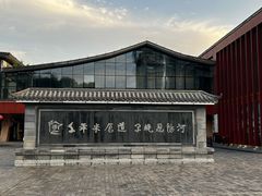 -恩阳古镇