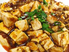 鱼香豆腐-鑫真味私房菜馆