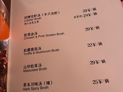 -红雀围·海鲜火锅(大宁久光店)