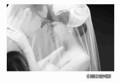 点击看大图 QQ图片20141130172901-爱城婚纱摄影·品质严选店