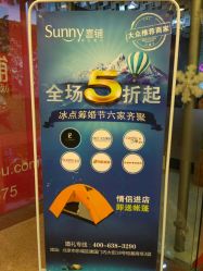 -Sunny喜铺婚礼策划(东部店)