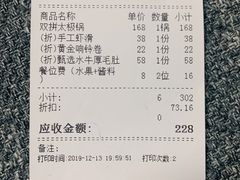 -湯系·煲汤手艺人(东二环泰禾广场店)