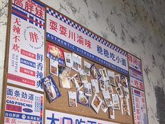 -高胖妹面庄(黄河道店)