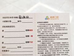 -晶美口腔连锁(五四路店)
