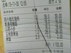 -四小姐的店(王府井店)