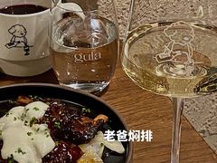 老爸焖排骨-gula