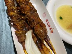 -红柳枝滩羊烧烤·非遗