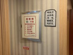 -美林大浴场(奥体中心店)