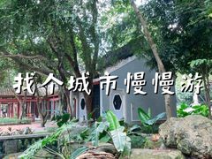 -顺峰山公园