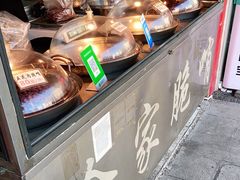 -徐家脆哨(白云中路店)